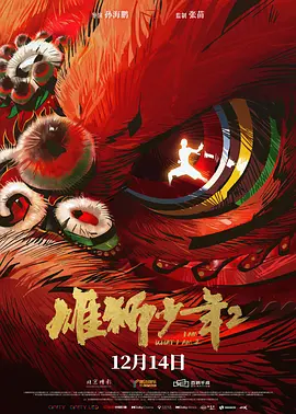 国产福利91精品